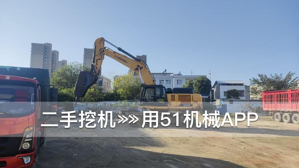 51机械